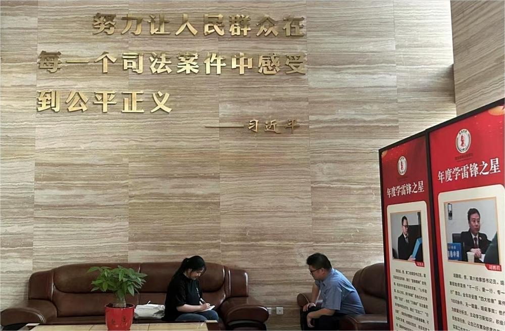 1684987341294071011.jpg 法院调研.jpg