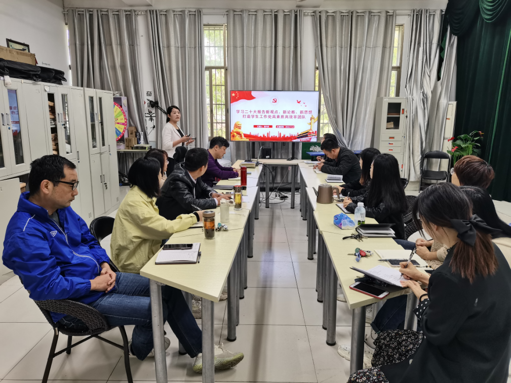 培训会.png