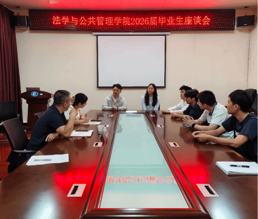 共话成长忆芳华，凝心聚力启新程