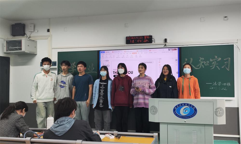 1684987473495037271.jpg 汇报现场.jpg
