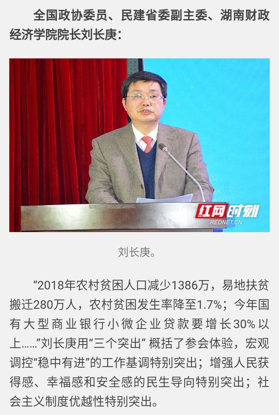 Screenshot_20190325_101117_com.tencent.mm_看图王.jpg