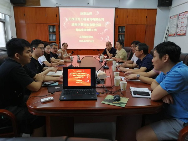 1594713021937047001.jpg 2020.7.10通讯稿.jpg