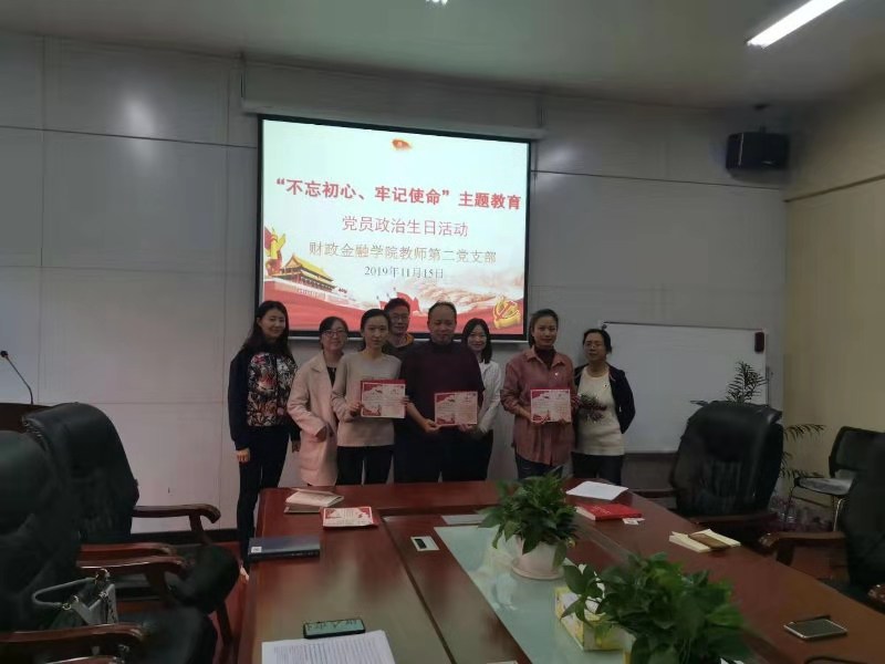 1574041971466056687.jpg 微信图片_20191118093250.jpg