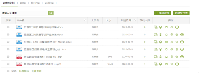 1589856616988031443.png QQ图片20200519104440.png
