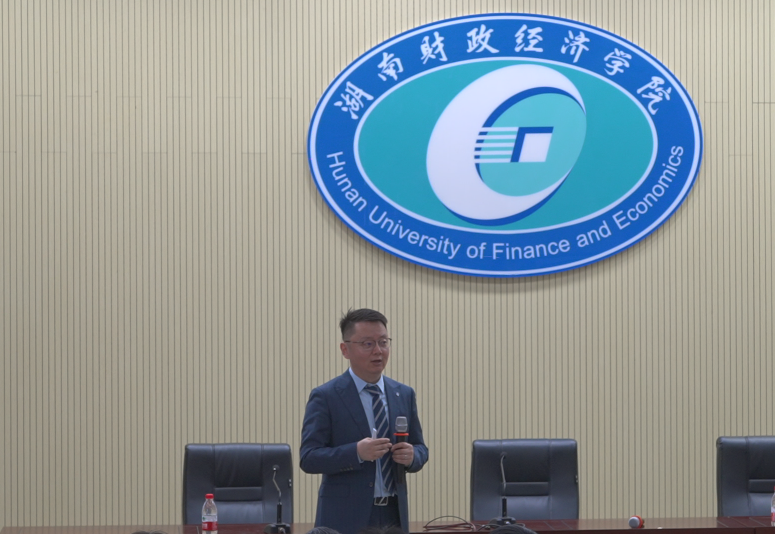 买球官网成功举行AACSB国际商学院标准与特色化建设报告会