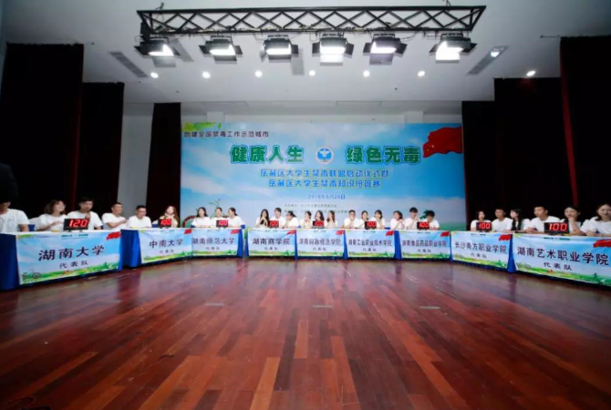 1530236526262019242.png 比赛现场.png