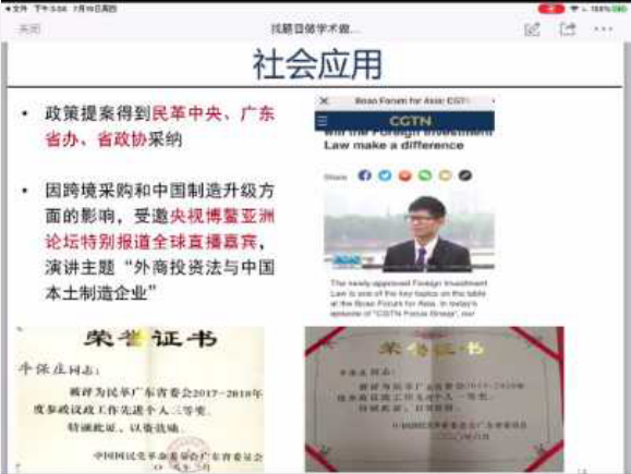 1595222397143082490.png QQ图片20200720131202.png
