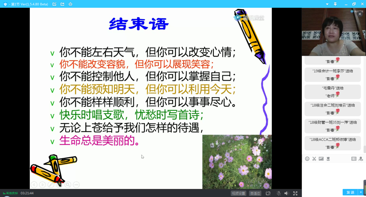 1594704989064004158.png
