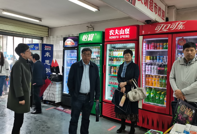 1603183786777062195.png 专家参观买球官网全渠道商业创新创业教育中心.png