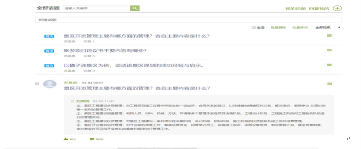 1589856706022023637.png QQ图片20200519104536.png