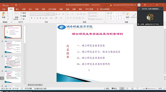微信图片_20220509110511.png