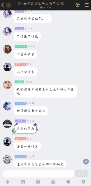 1587367137418092164.jpg 微信图片_20200420151553.jpg