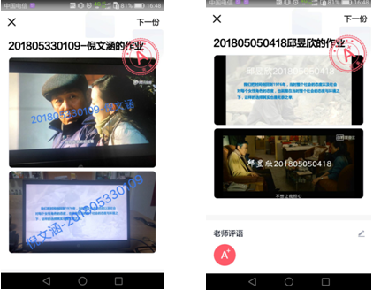 1590400198718098359.png QQ图片20200525174907.png