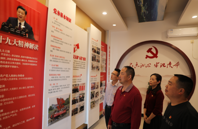 参观.png