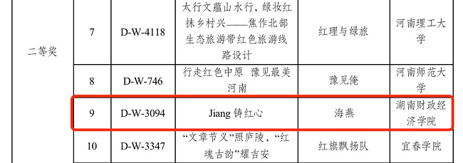 1688439868669049235.png 微信图片_20230704092458.png