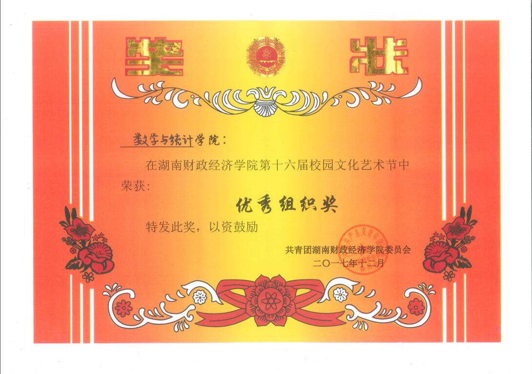 QQ图片20171225175156.jpg