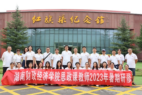 1691401593706058913.jpg 参观红旗渠纪念馆照片.jpg