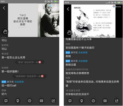1590399711849064452.png QQ图片20200525174047.png