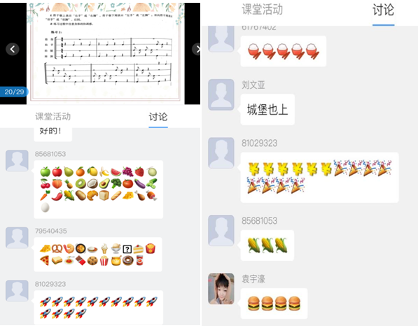1590047659022053383.png QQ图片20200521155148.png