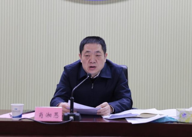 买球官方网站召开会议研究部署新学期工作
