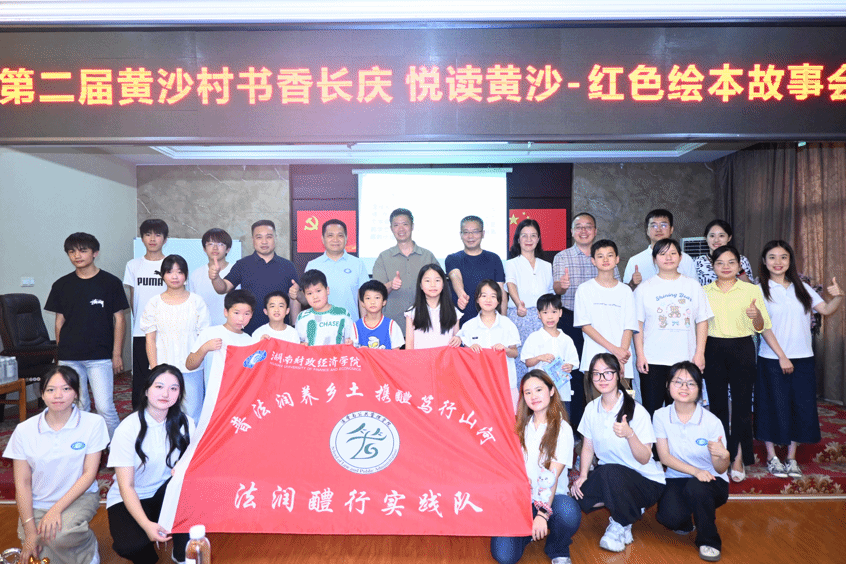 法学与公共管理学院领导一行赴醴陵市长庆街道看望“三下乡”实践队员并开展座谈