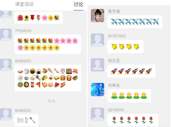 1590047667699089659.png QQ图片20200521155221.png