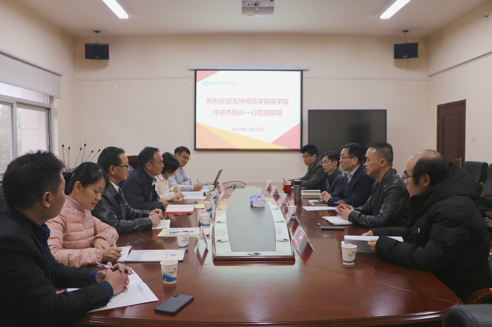 玉林师范学院商学院来买球官网会计学院考察交流