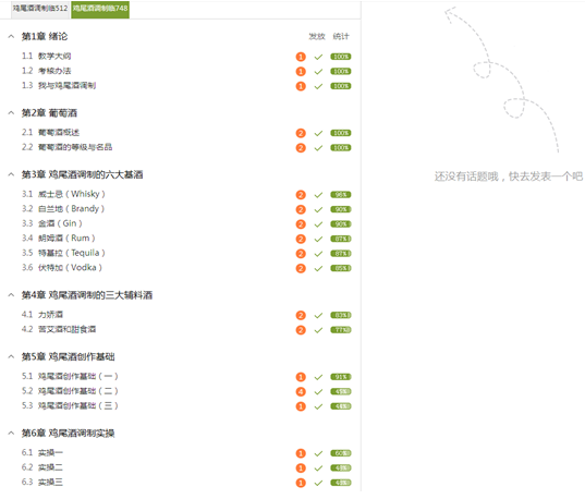 1589855683476000660.png QQ图片20200519102924.png