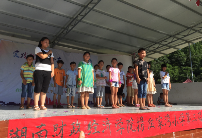 1502196556578046206.png 文艺汇演.png