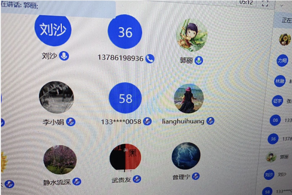 1588231715502053149.png 2.png