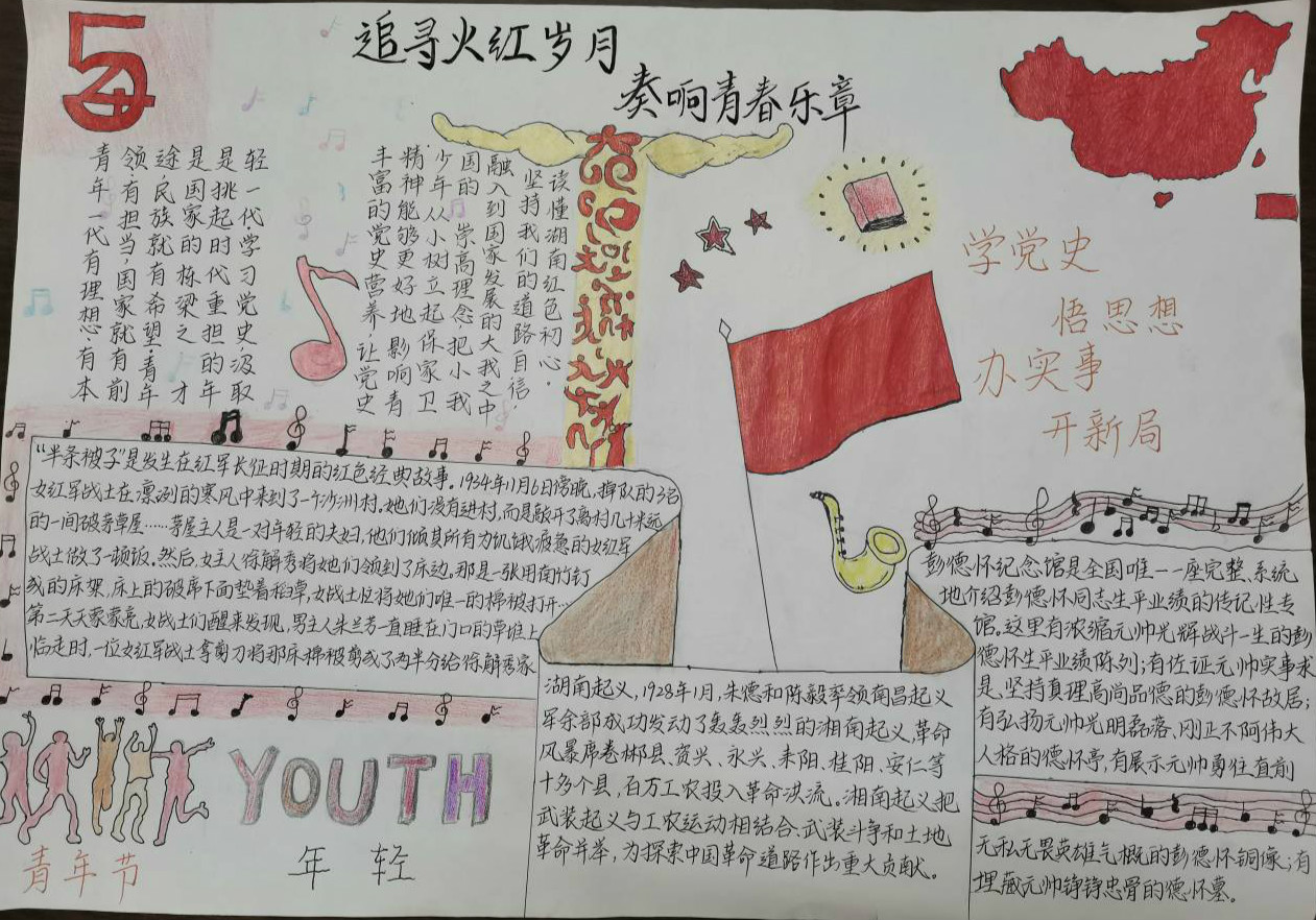 1621927301933046383.jpg QQ图片20210519172930_meitu_2.jpg