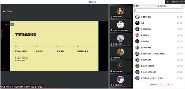 1674031366094002270.jpg 微信图片_20230118155431.jpg