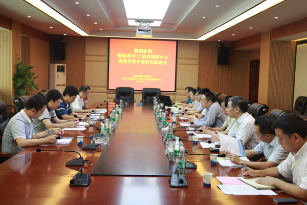 1511321195877015023.jpg 专家组考擦座谈会.jpg