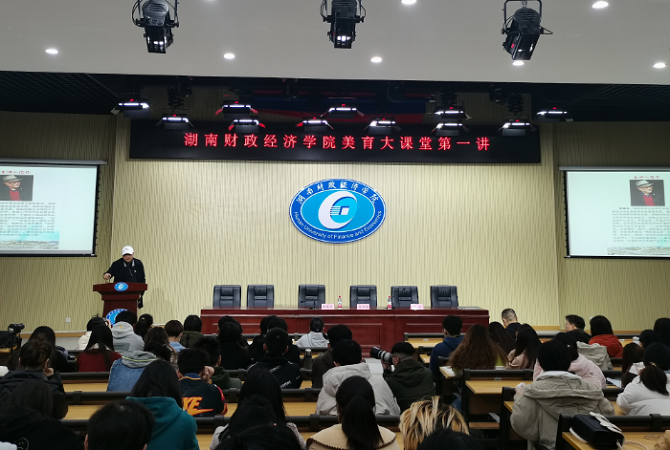 1620959569244067146.png 美育大课堂孙波摄_看图王.png