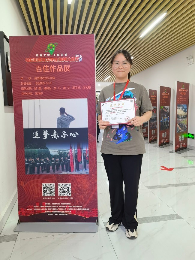 1656665244465019044.jpg 微信图片_20220701154628.jpg