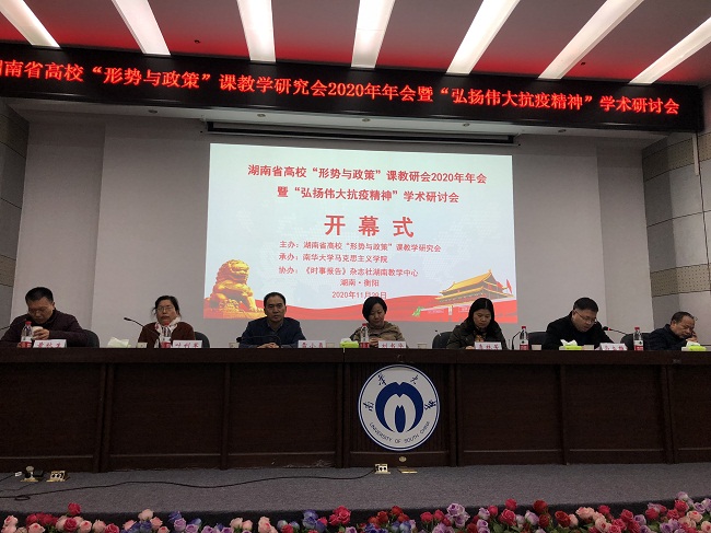 形式教研室01.jpg