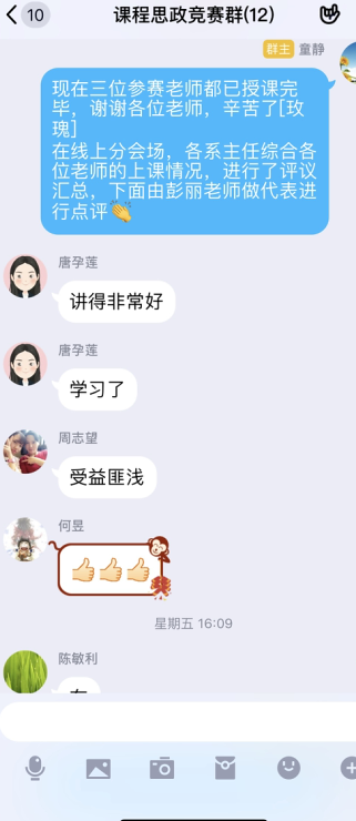 1592902218798019519.png QQ图片20200623164814.png