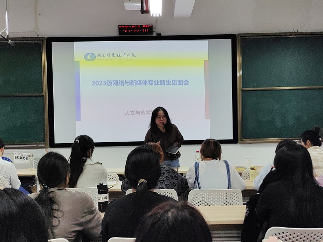 1699346584241000290.jpg 微信图片_20231107155200.jpg
