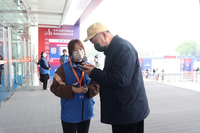 1680231030683044583.jpg 微信图片_20230331094307.jpg