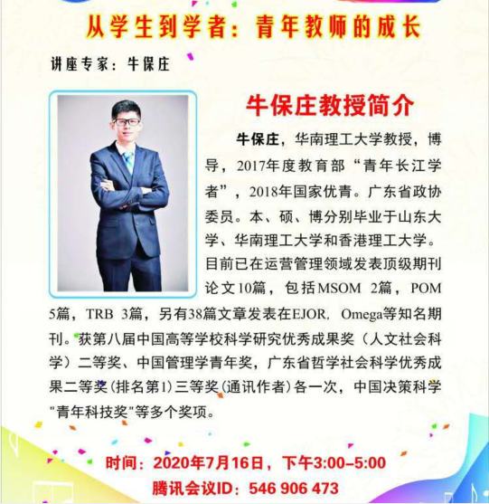 1595222382909013927.png QQ图片20200720131154.png