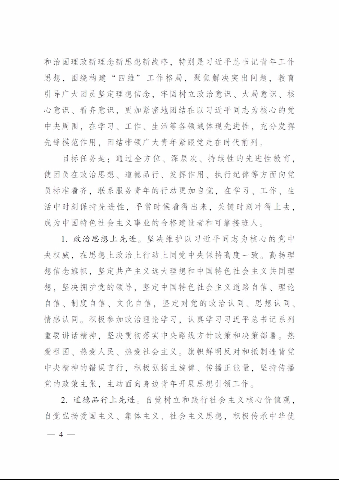 1509110262288043917.jpg