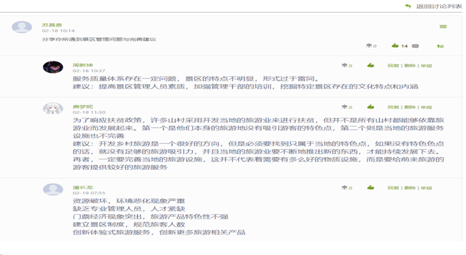 1589856732611008344.png QQ图片20200519104648.png