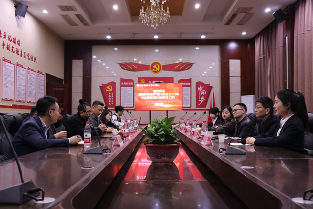 1679280129879067136.jpg 座谈会现场.jpg
