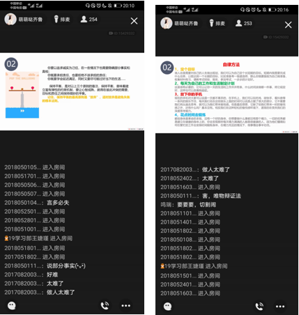 1590400166612015469.png QQ图片20200525174833.png