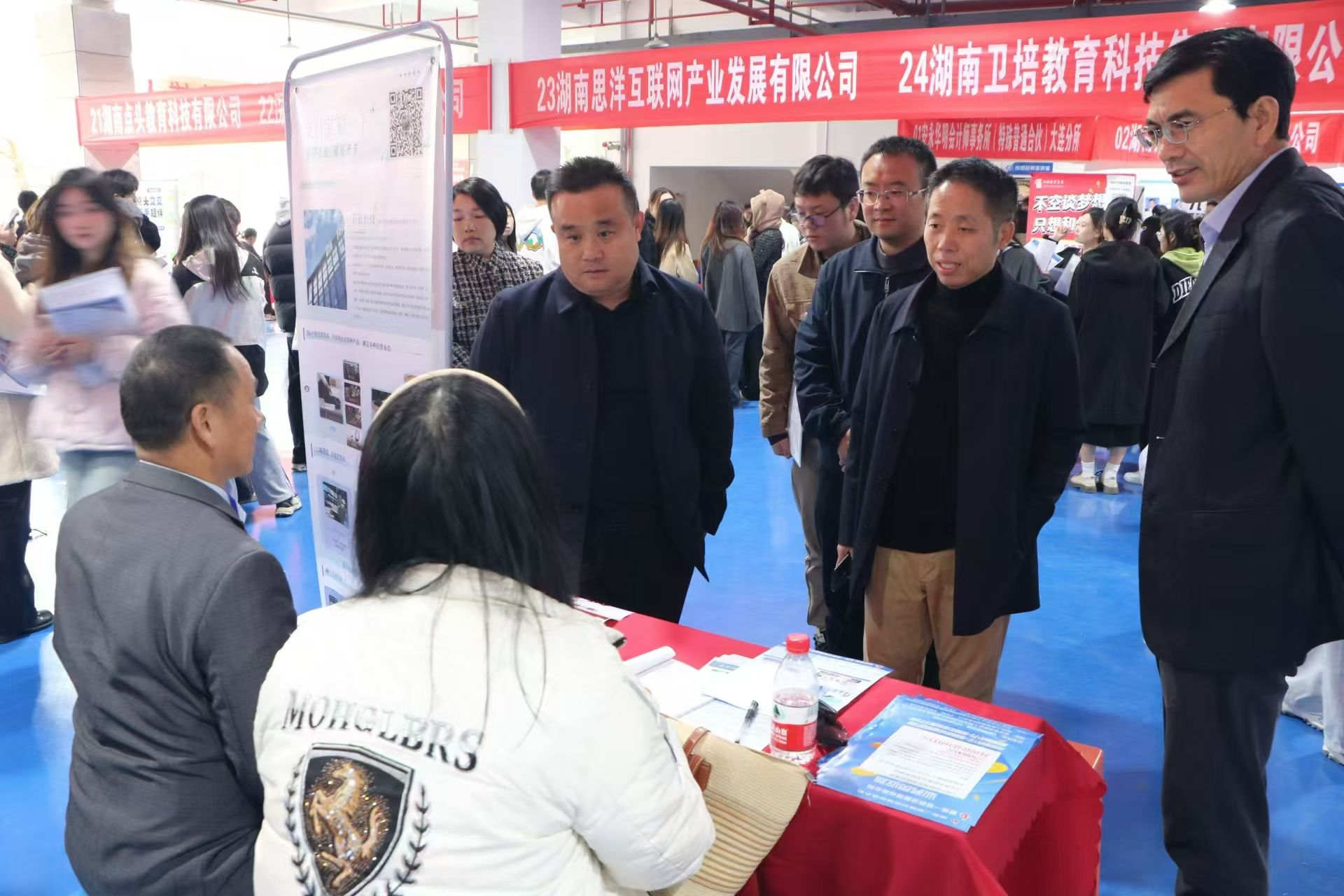 买球官网举办2025届毕业生冬季双选会