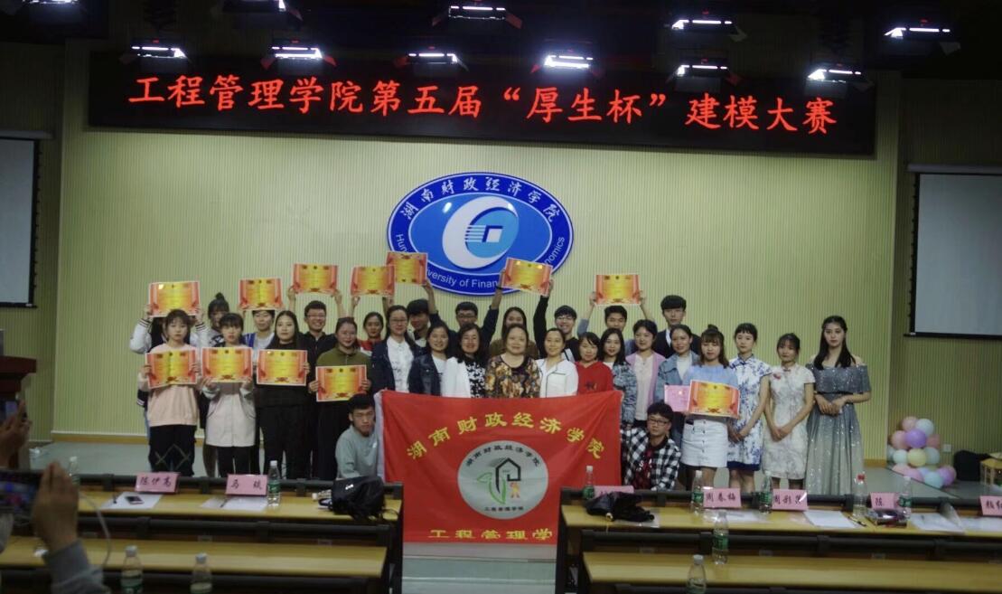 QQ图片20190523144300.jpg