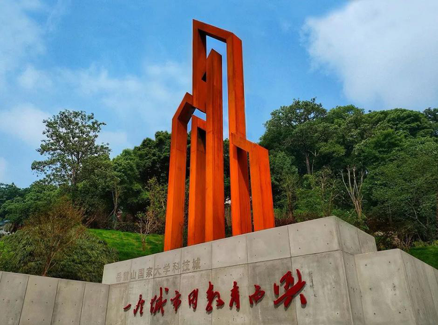 C:UsersAdministratorDesktop\u5fae信图片_20200526151144.png