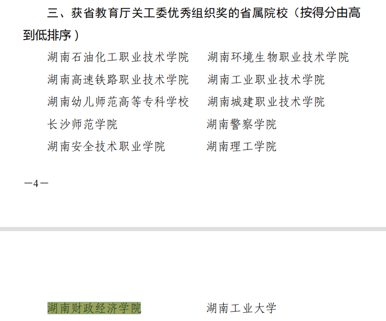 QQ图片20230426112500.png