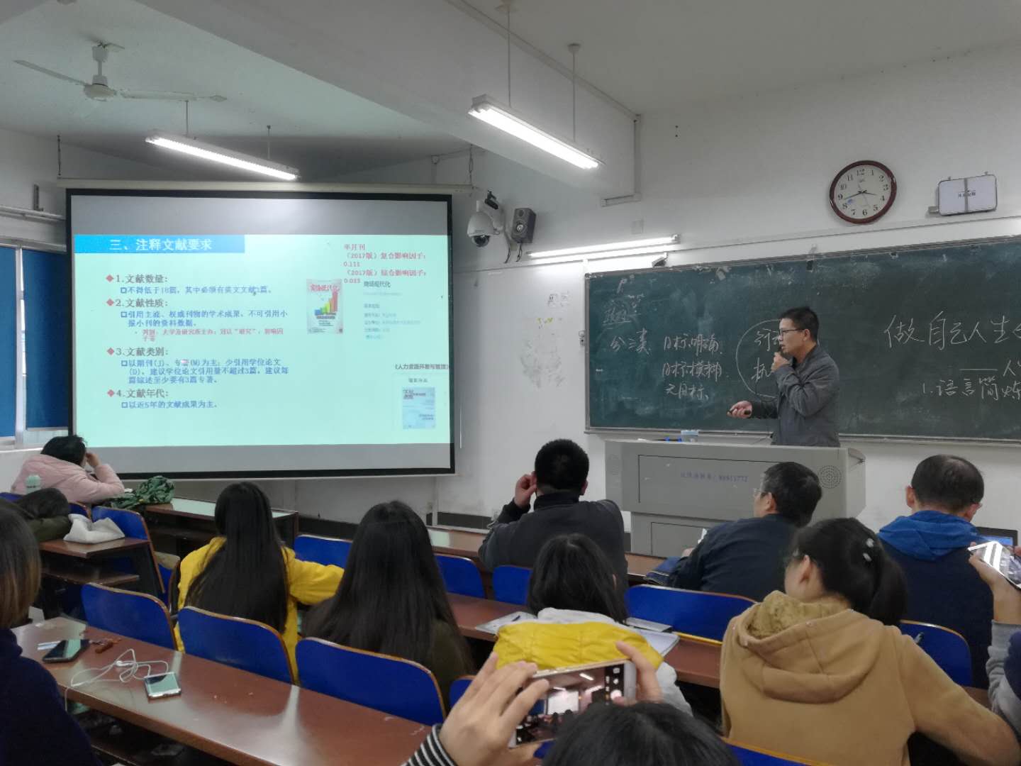 1510903806020006882.jpg 2017.11.15会议相片.jpg