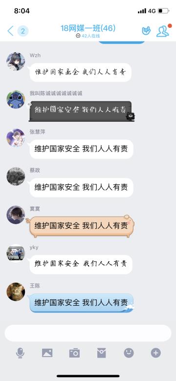 1587367123305004406.jpg 微信图片_20200420151548.jpg